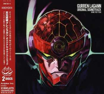 Album Taku Iwasaki: Tengen Toppa Gurren Lagann Original Soundtrack = 天元突破グレンラガン オリジナル・サウンドトラック