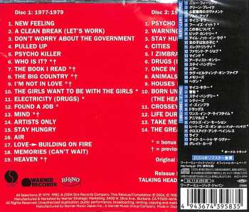 2CD Talking Heads: The Name Of This Band Is Talking Heads