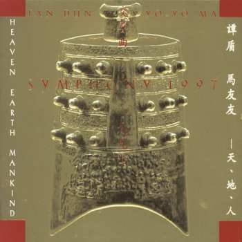 Album Yo-Yo Ma: Symphony 1997 (Heaven Earth Mankind)