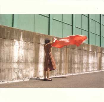 Album Reiko Kudo: みかん = Tangerine