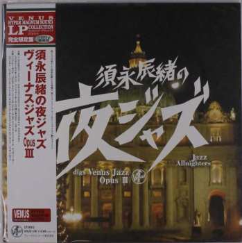 LP Tatsuo Sunaga: 須永辰緒の夜ジャズ ~Jazz Allnighters~ Digs Venus Jazz Opus III