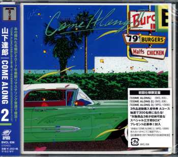 CD Tatsuro Yamashita: Come Along 2