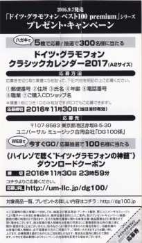 CD Pyotr Ilyich Tchaikovsky: Violin Concertos