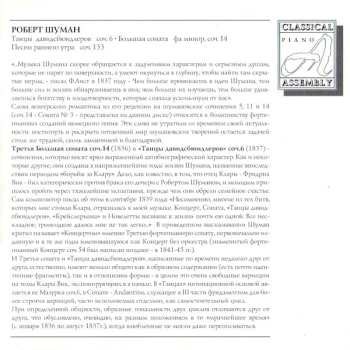 CD Temirzhan Yerzhanov: Robert Schumann