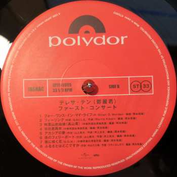 LP Teresa Teng: ファースト・コンサート LTD