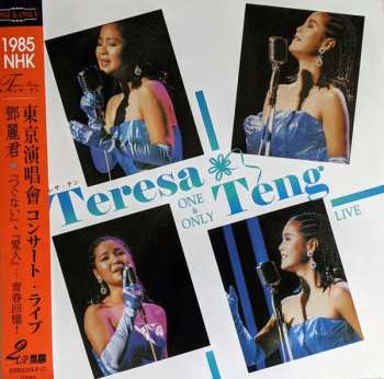 2LP Teresa Teng: One & Only Teresa Teng Live Complete