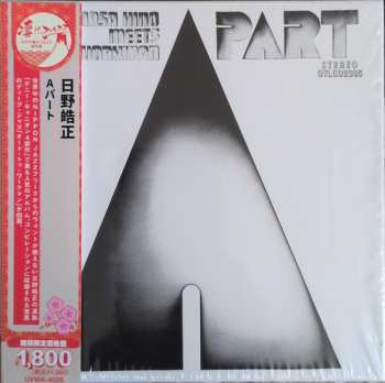 CD Reggie Workman: A Part