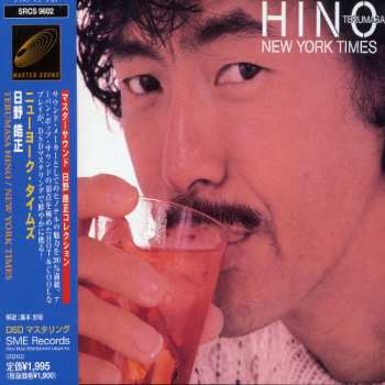 Album Terumasa Hino: New York Times = ニューヨーク・タイムズ