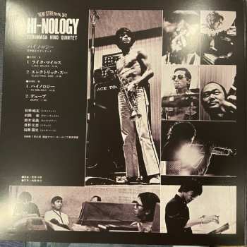 LP Terumasa Hino Quintet: Hi-Nology