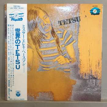Album Tetsu Yamauchi: Tetsu