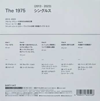 5SP/Doos The 1975: Singles (2013-2023) LTD | CLR