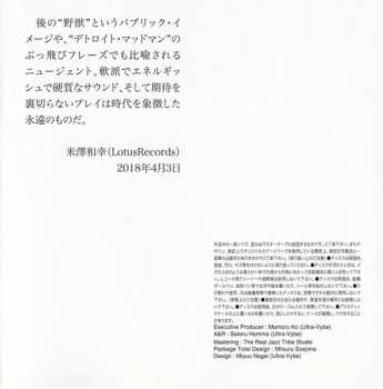 CD The Amboy Dukes: Journey To The Center Of The Mind LTD