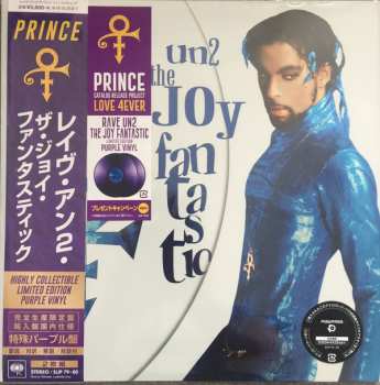 2LP The Artist (Formerly Known As Prince): Rave Un2 The Joy Fantastic LTD | CLR