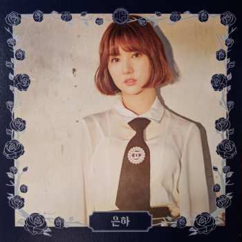 CD GFriend: The Awakening