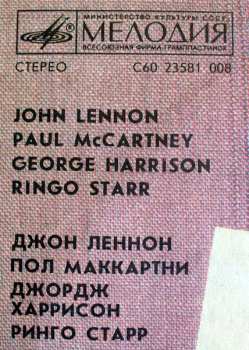 LP The Beatles: A Taste Of Honey = Вкус Мёда