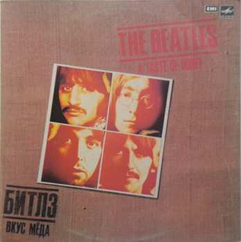 LP The Beatles: A Taste Of Honey