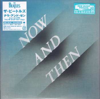 SP The Beatles: Now And Then = ナウ・アンド・ゼン / Love Me Do = ラブ・ミー・ドゥ CLR | LTD
