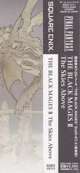 CD The Black Mages: The Black Mages II The Skies Above
