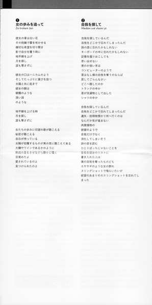 CD The Blue Effect: Svět Hledačů