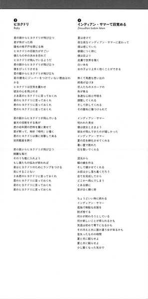 CD The Blue Effect: Svět Hledačů