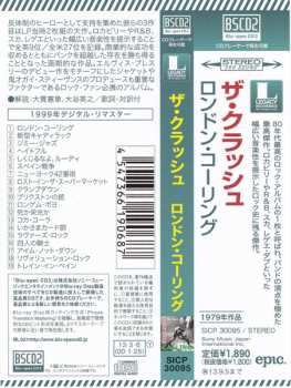 CD The Clash: London Calling