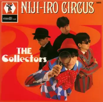 Nijiiro Circus Dan