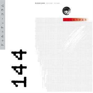 Album The Durutti Column: Domo Arigato