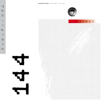 3CD/DVD/Doos The Durutti Column: Domo Arigato Deluxe (Live In Japan) DLX