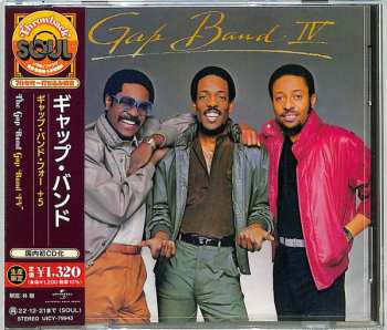 CD The Gap Band: Gap Band IV LTD
