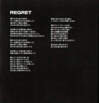 3CD the GazettE: Heterodoxy (Divided 3 Concepts)