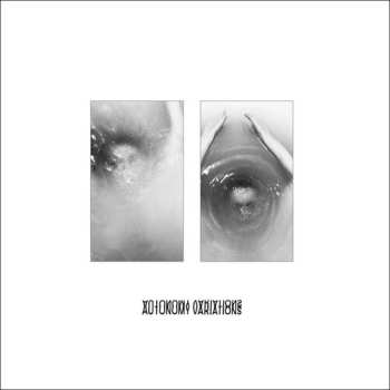 Album The Golden Filter: Autonomy Variations