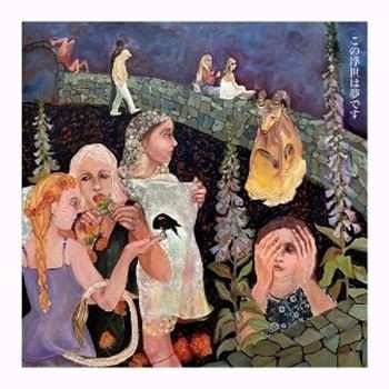 LP The Green Pajamas: This Floating World Is A Dream (limited Edition)