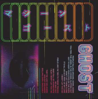 CD The Horrors: V