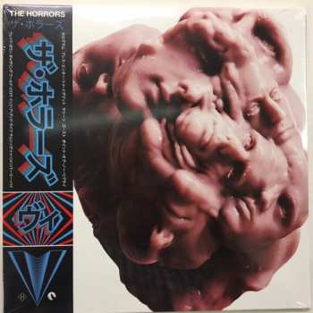 2LP The Horrors: V