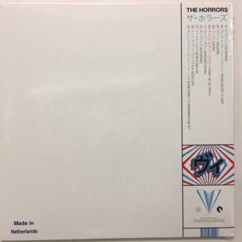 2LP The Horrors: V