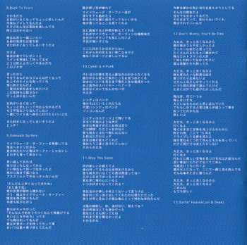 CD The Hum Hums: Back To Front