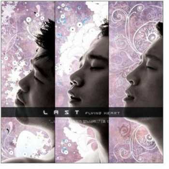 Album The Last: Flying Heart