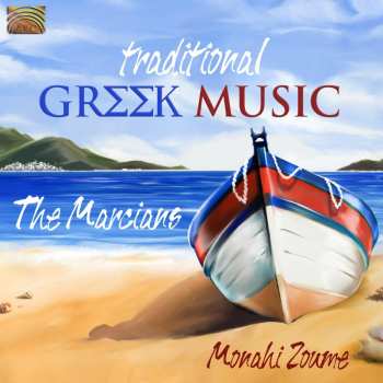 Album The Marcians: Traditional Greek Music - Monahi Zoume