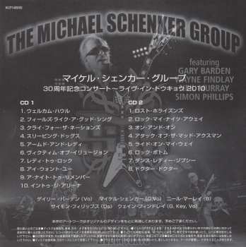 2CD The Michael Schenker Group: The 30th Anniversary Concert - Live In Tokyo