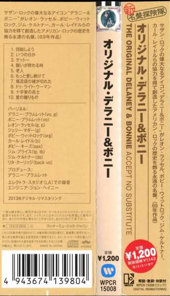CD Delaney & Bonnie: Accept No Substitute