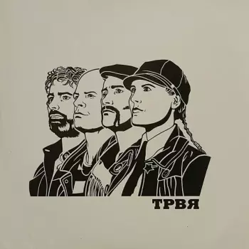 No One's Fault But Your Own