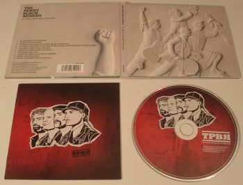 CD The Penny Black Remedy: No One's Fault But Your Own