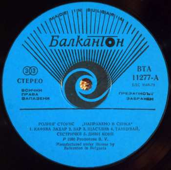 LP The Rolling Stones: Made In The Shade