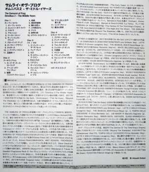 4CD/Doos The Samurai Of Prog: Omnibus 2 - The Middle Years