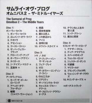 4CD/Doos The Samurai Of Prog: Omnibus 2 - The Middle Years