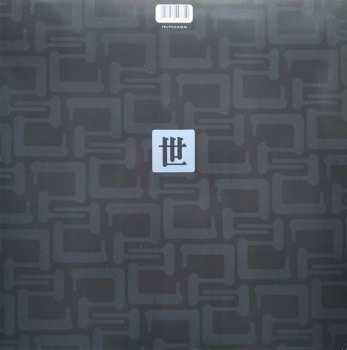 2LP The Shamen: En-Tact NUM | LTD