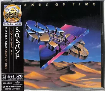 Sands Of Time