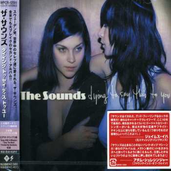 Album The Sounds: Dying To Say This To You