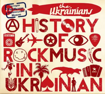 A History Of Rock Music In Ukrainian