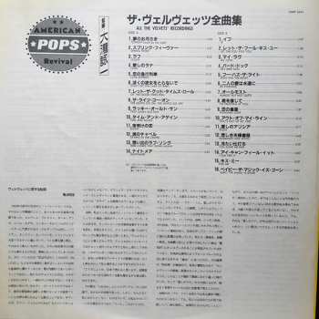 LP The Velvets: All The Velvets' Recordings CLR